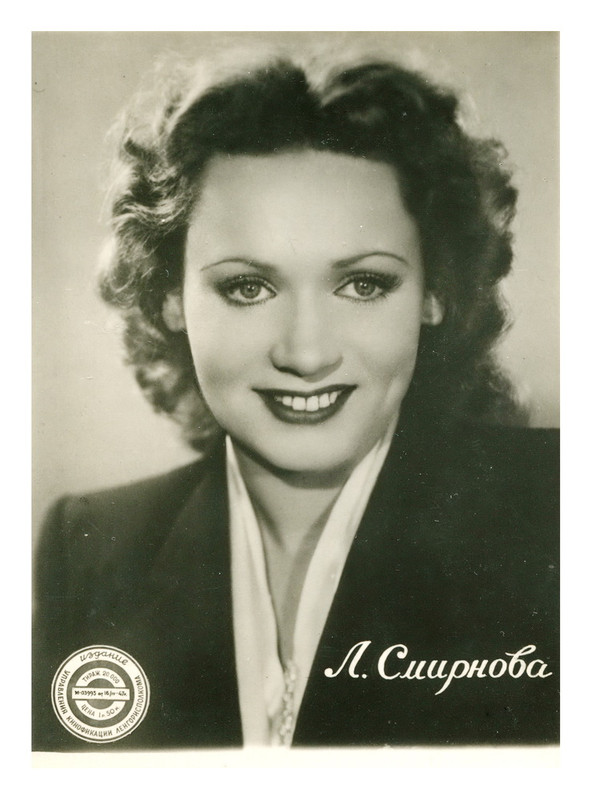 Л.Смирнова.1947г.в.