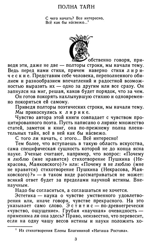 p0008