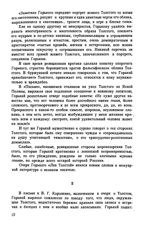 p0014