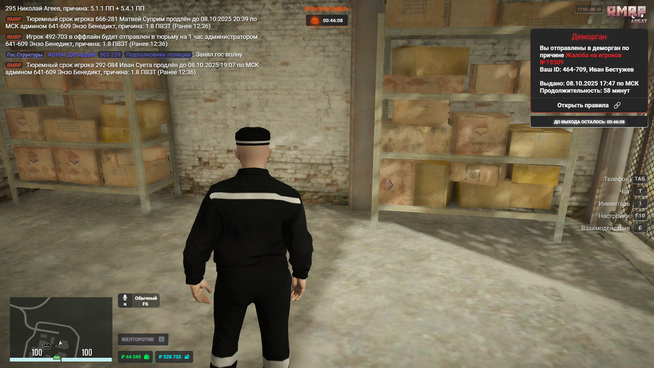 Grand Theft Auto V Screenshot 2025.10.08 - 17.59.46.87