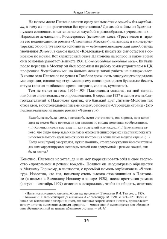 p0017