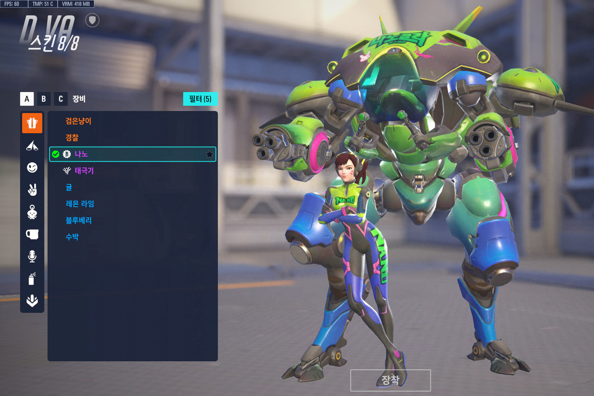 ScreenShot_25-07-15_12-53-43-000