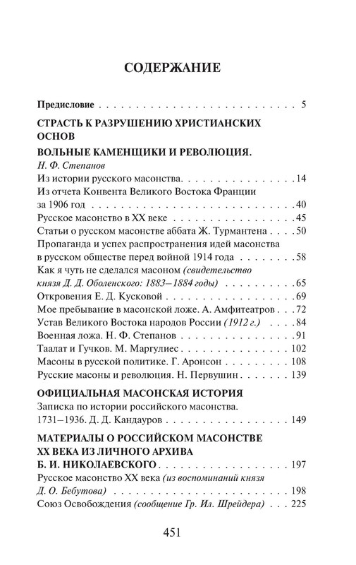 p0015