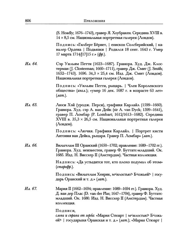 p0952