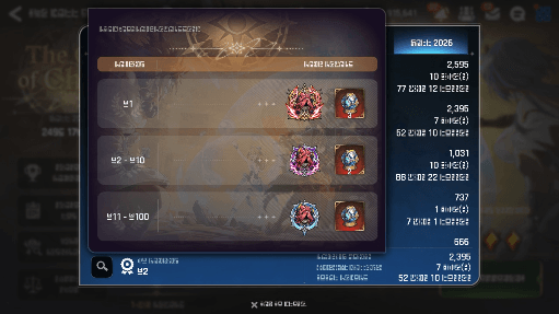 infortachaos 7 2 image