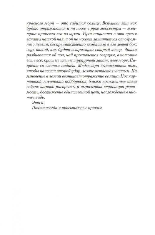 1-page-0005