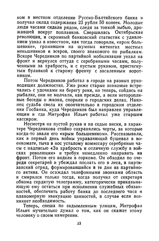 p0014