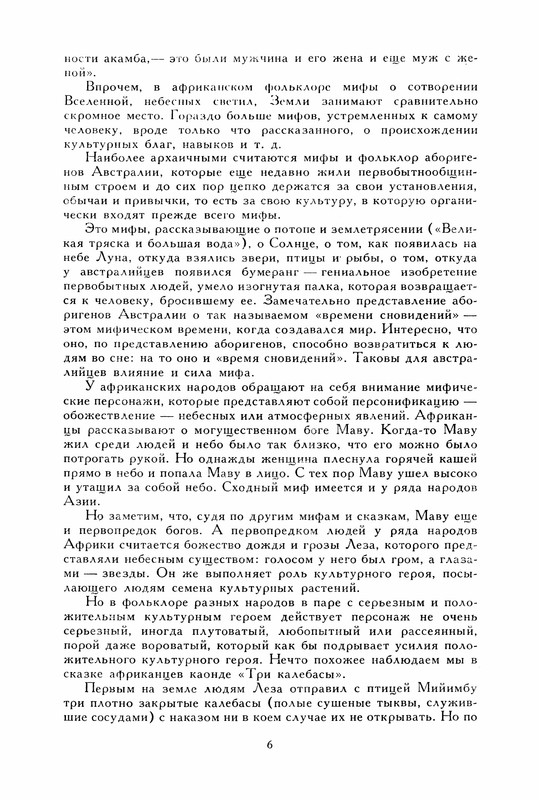 p0011