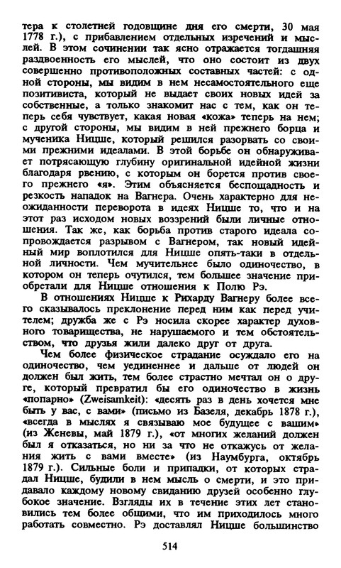 p0507