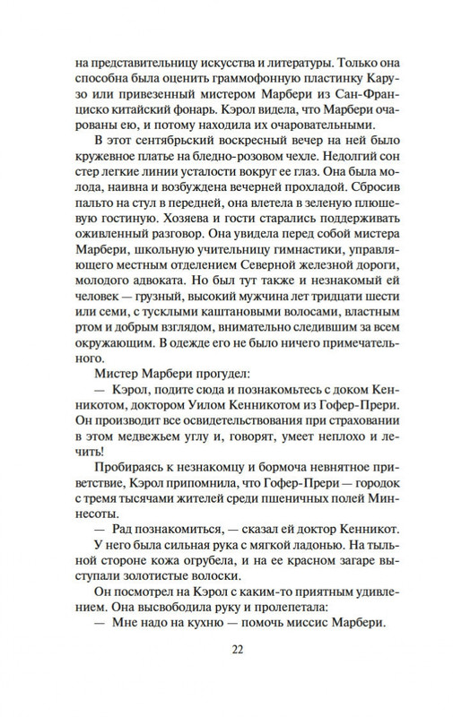 2-page-0018