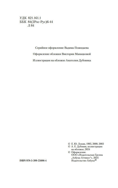 2-page-0002