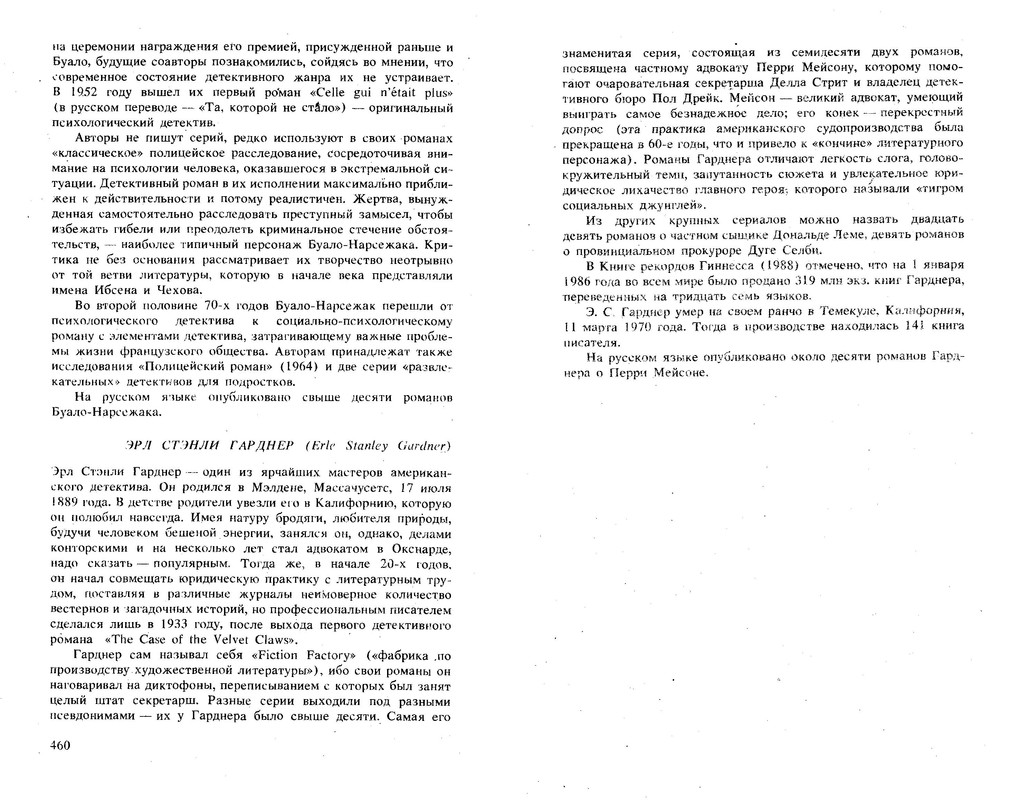 p0226