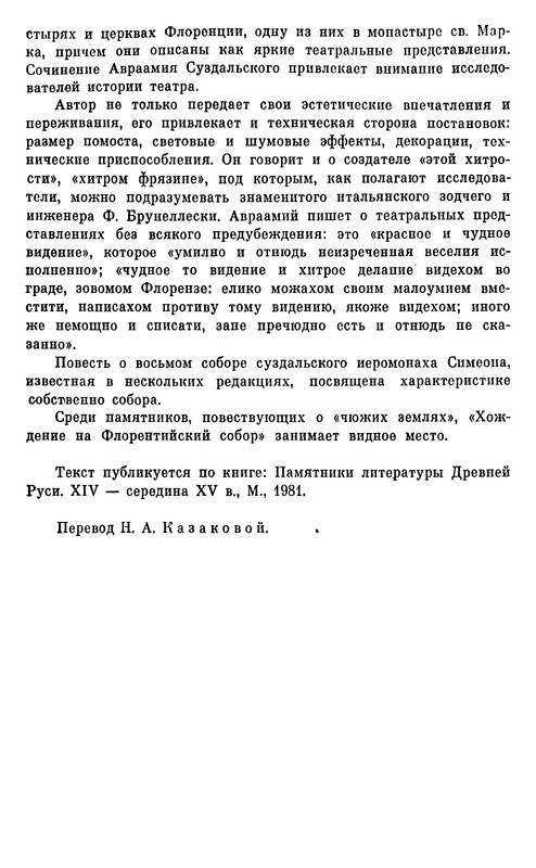 p0430