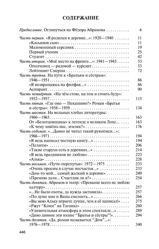 p0011