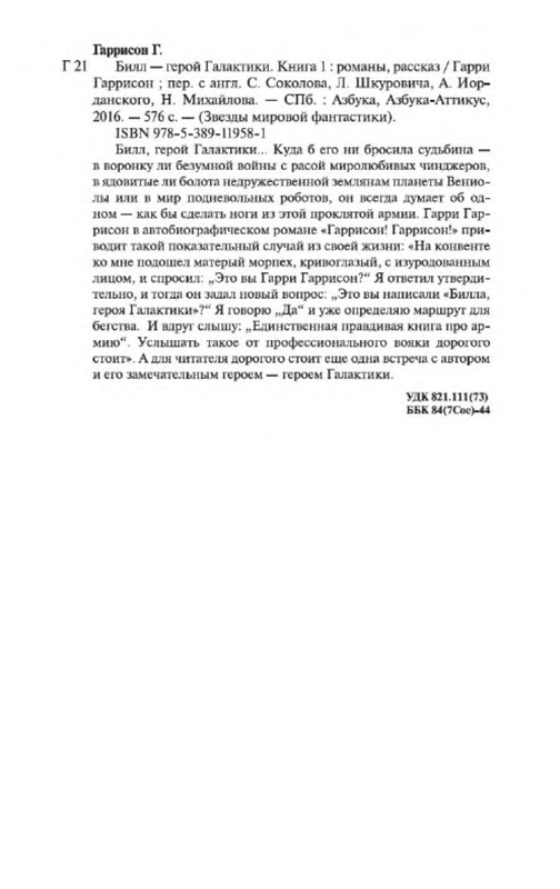 p0029