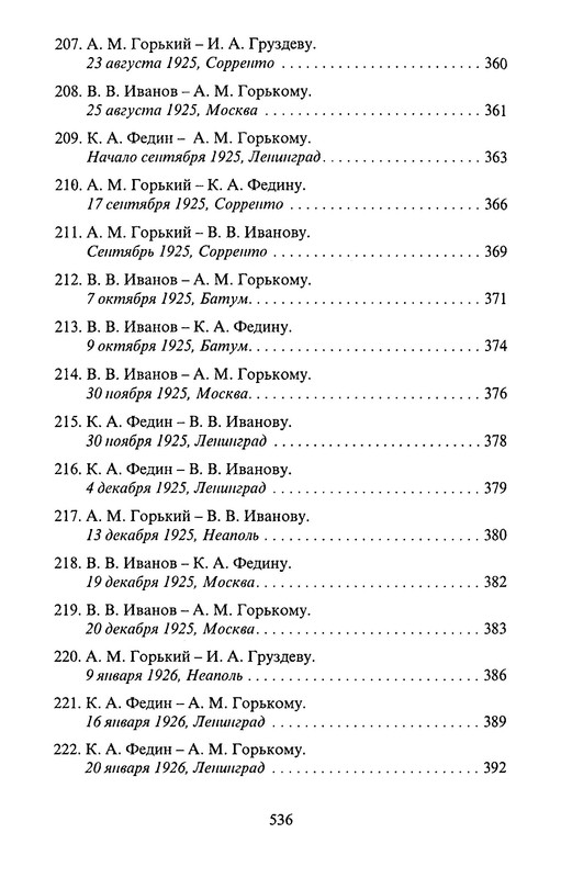 p0023