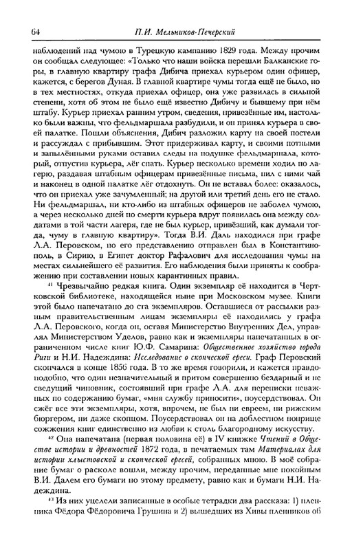 dal-i-olrs-2002-page-0065