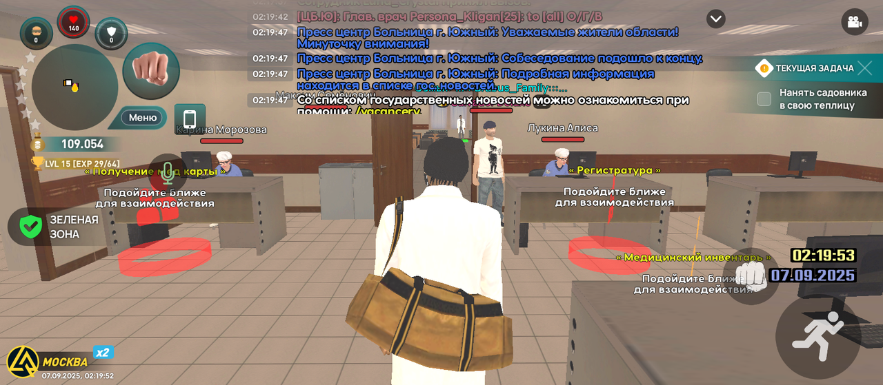 Screenshot_20250907-021952