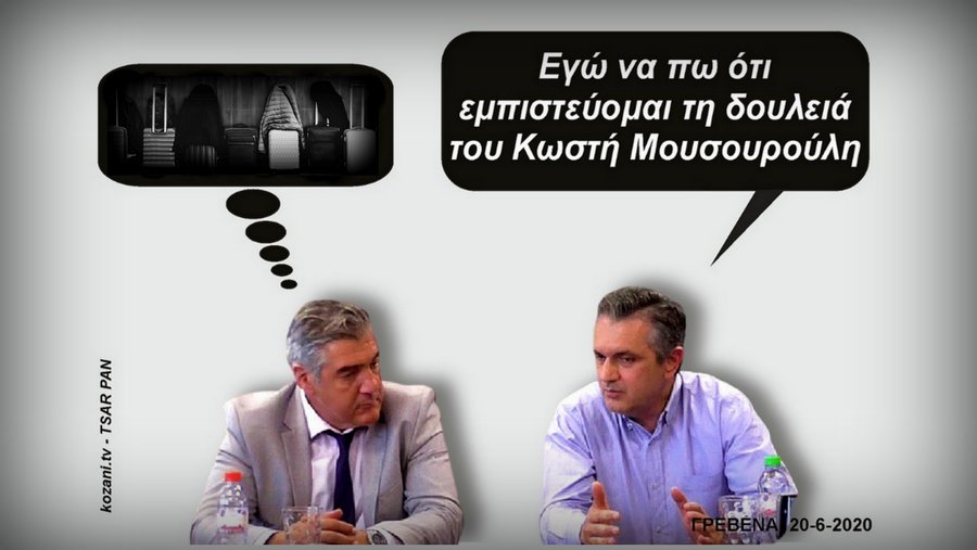 κοζάνη, ειδήσεις, νέα, Πτολεμαΐδα 