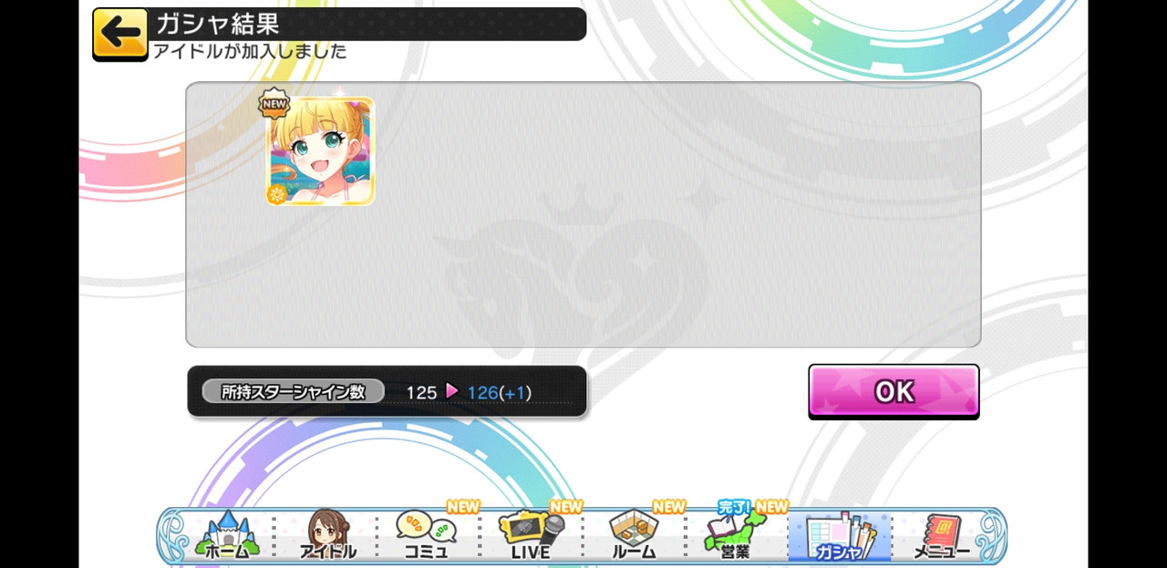 Screenshot_20190726-083007