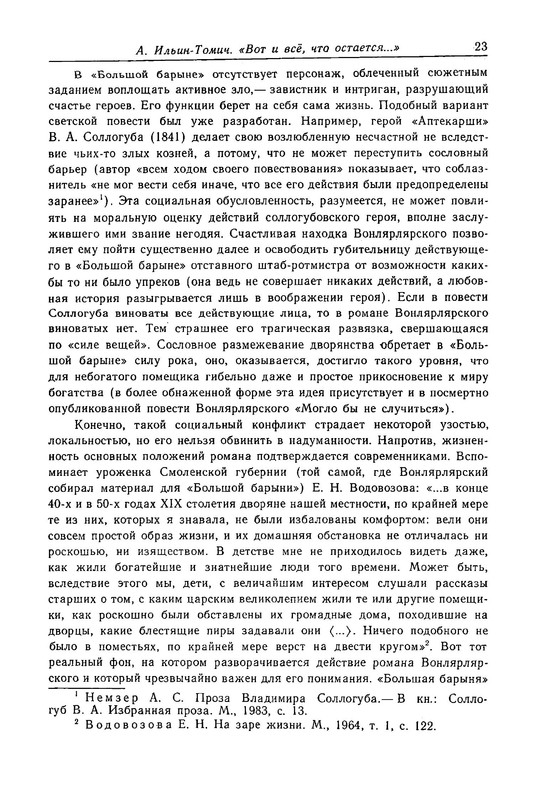 p0026