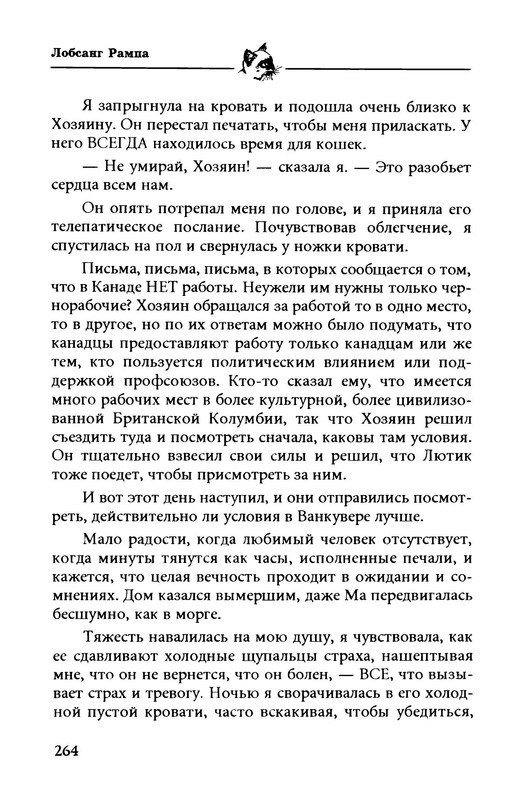 p0017