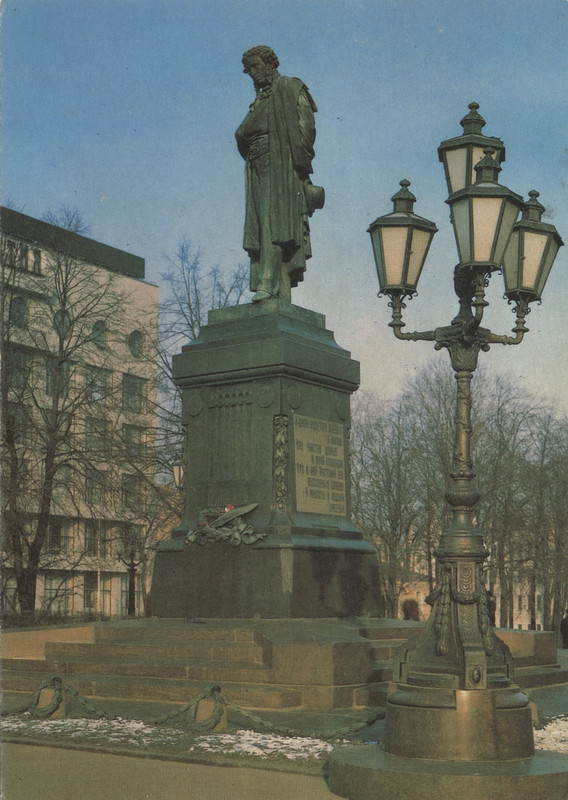 1992.п.П.1880г.