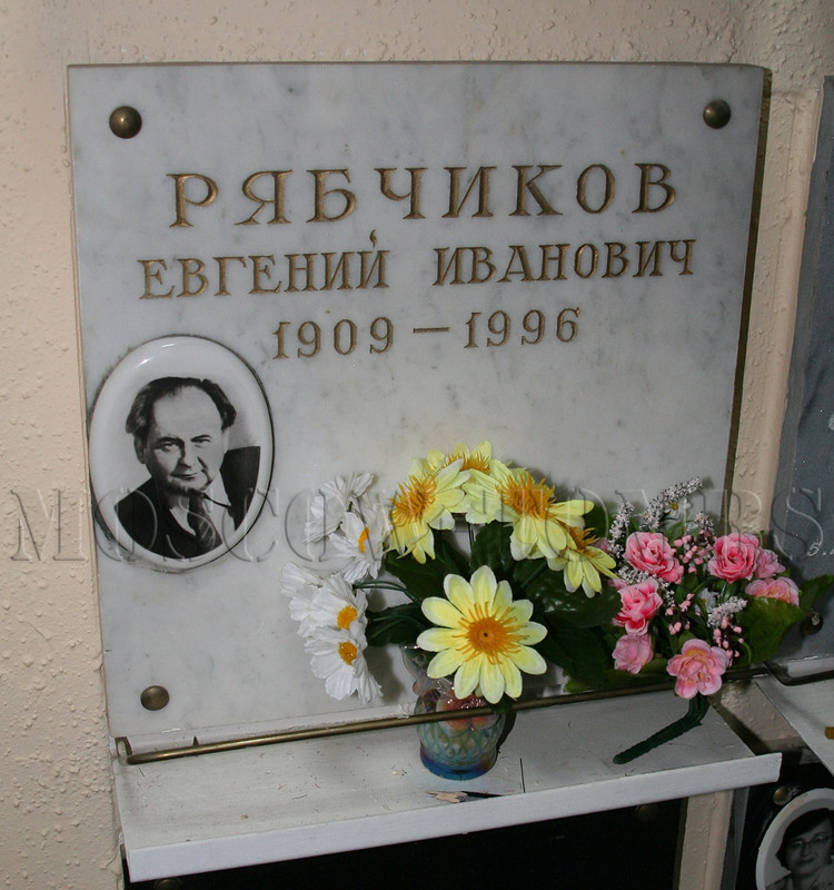 ryabchikov-ei