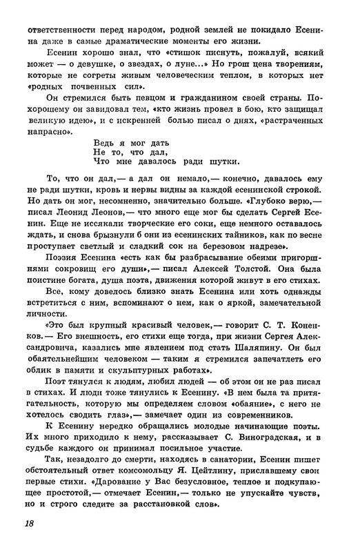 p0019