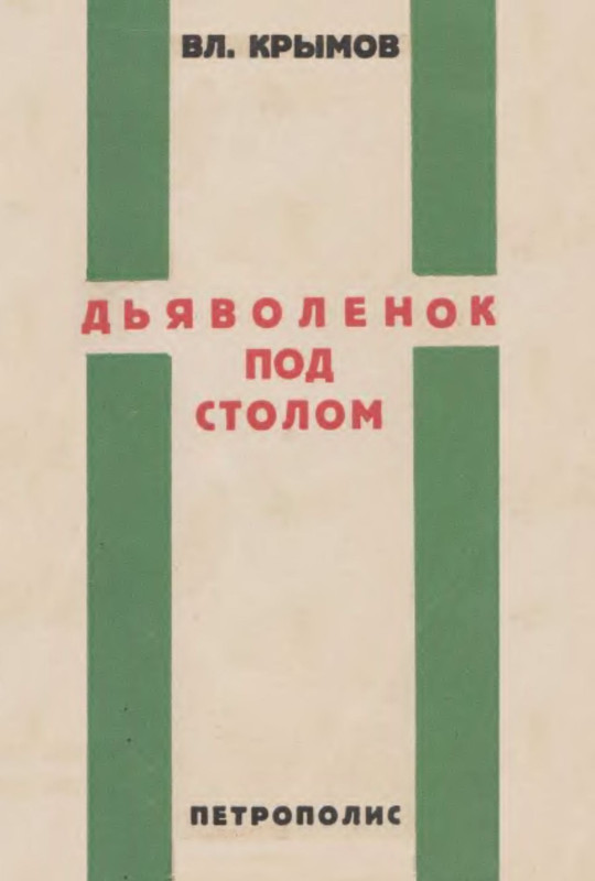 p0001