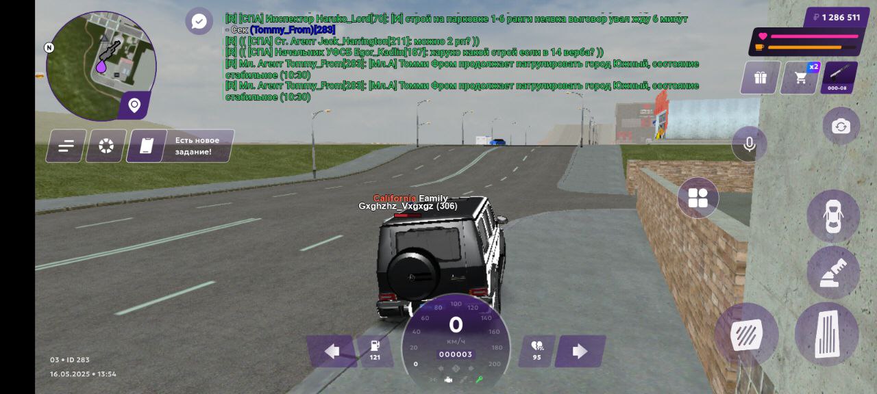 IMG_20250522_210403_392