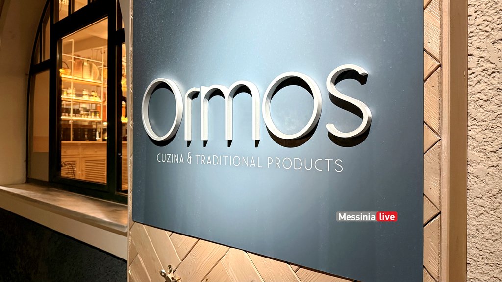 ORMOS-2-IMG-0803