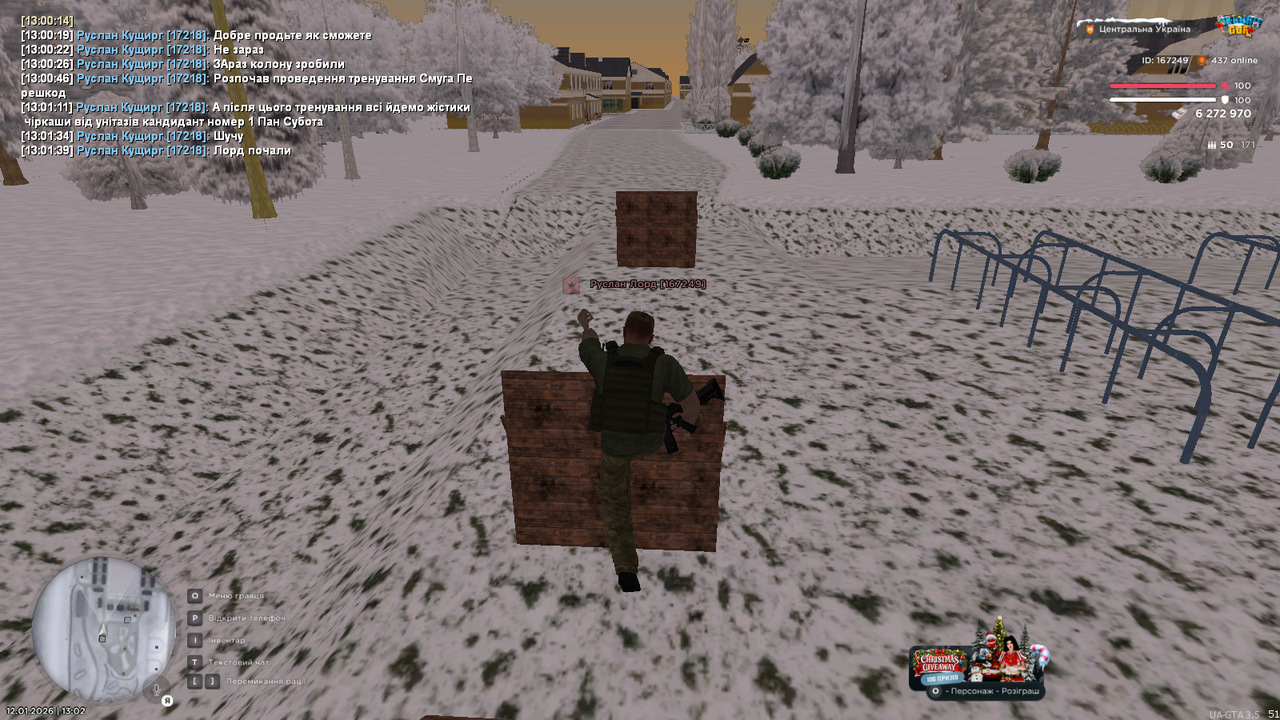 mta screen 2026 01 12 13 02 02