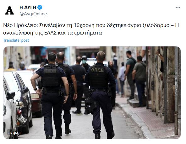 Εικόνα