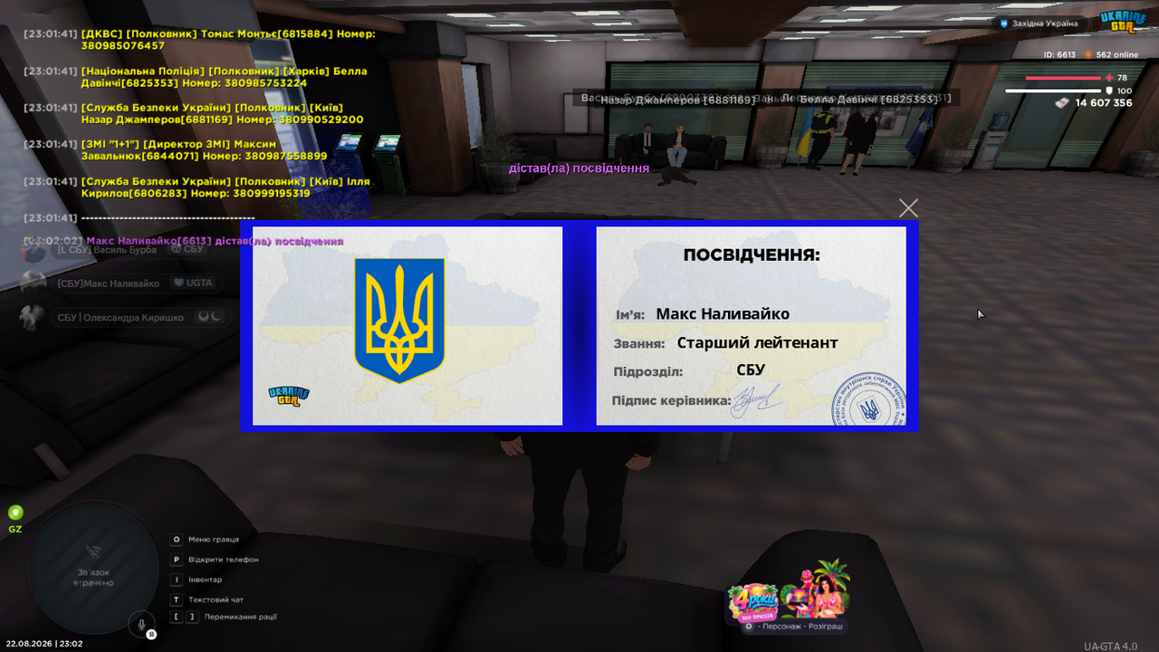 Снимок экрана (580)