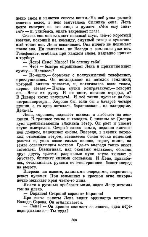 p0307