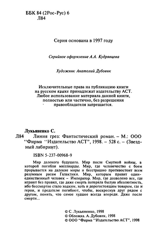 p0005