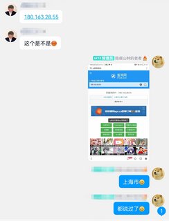Screenshot-20230110-174426-com-tencent-mobileqq-edit-48554975383215.jpg