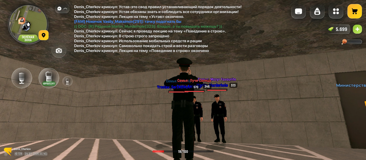 Screenshot 20260714 224135