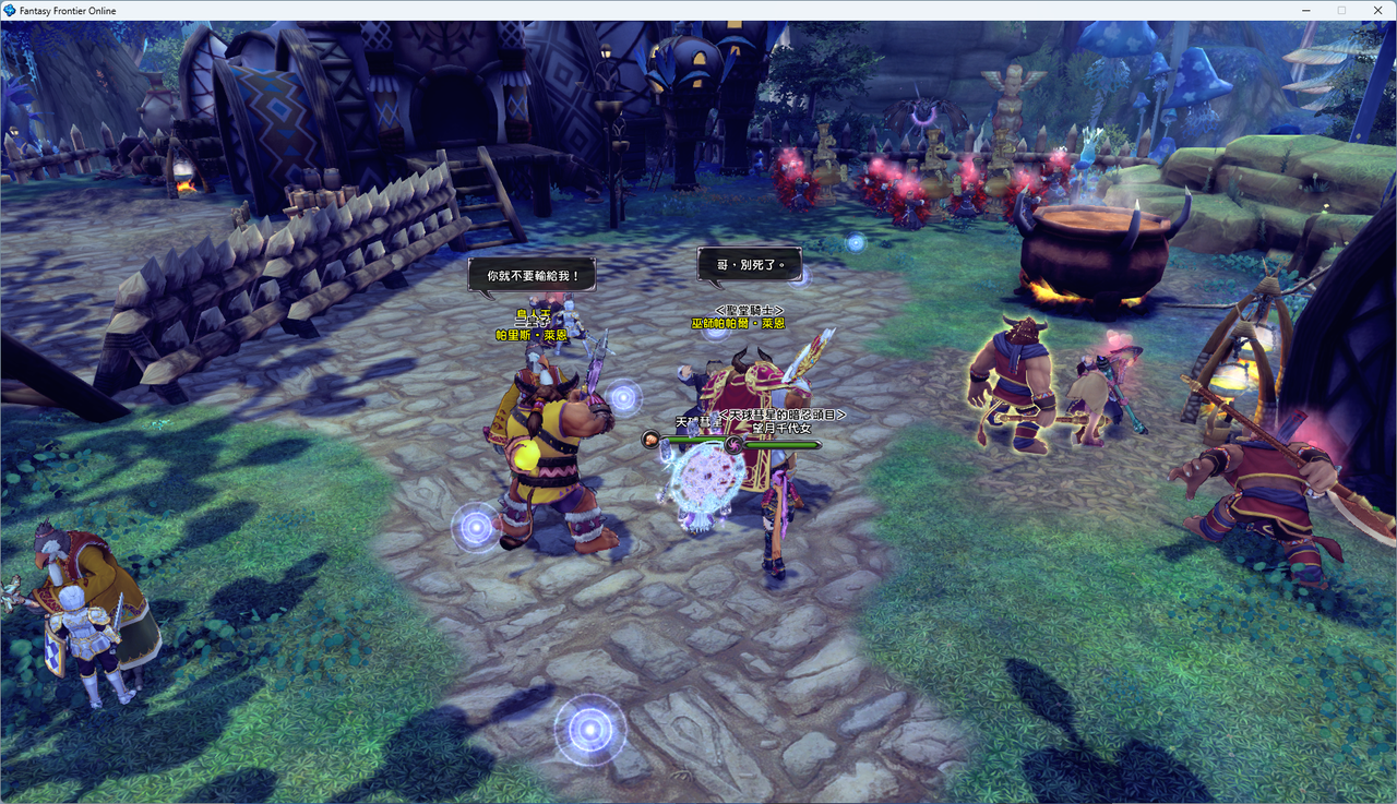 螢幕擷取畫面 2024-07-15 005356