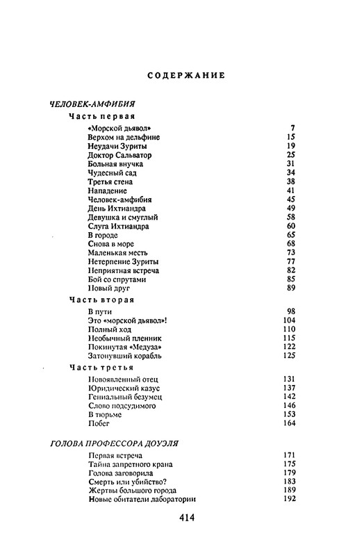 p0417