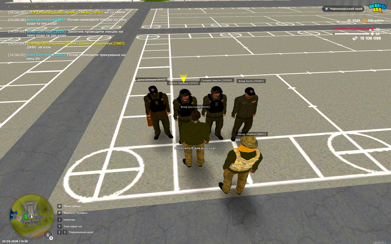 UKRAINE GTA 30 09 2026 14 38 04