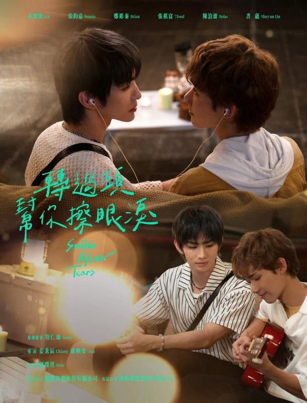 Smile-After-Tears-01