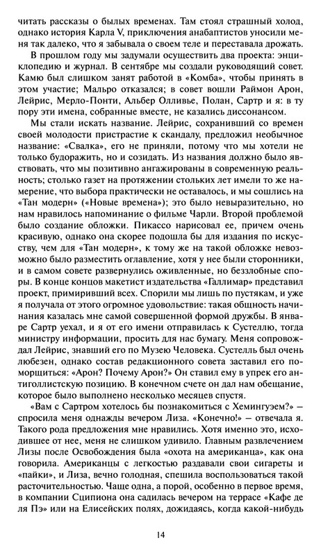 p0014