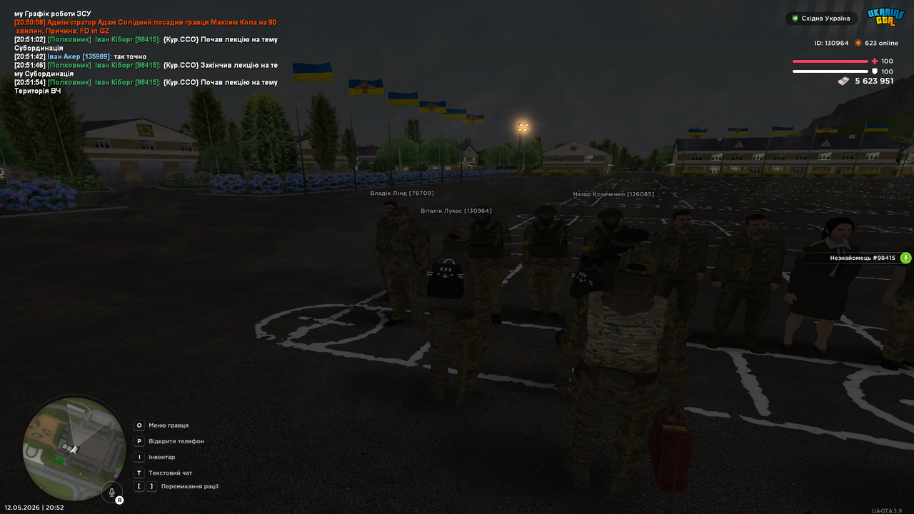 Знімок екрана (126)