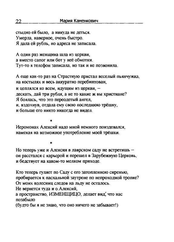 2005-page-0023
