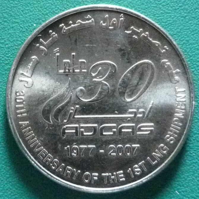 1 Dirham. Emiratos Árabes Unidos (2007) 30 aniversario del primer envío de gas EAU-1-Dirham-2007-30-aniv-primer-envio-de-gas-rev