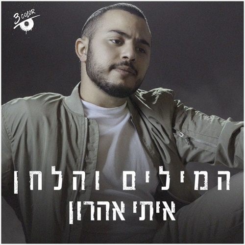 תמונה