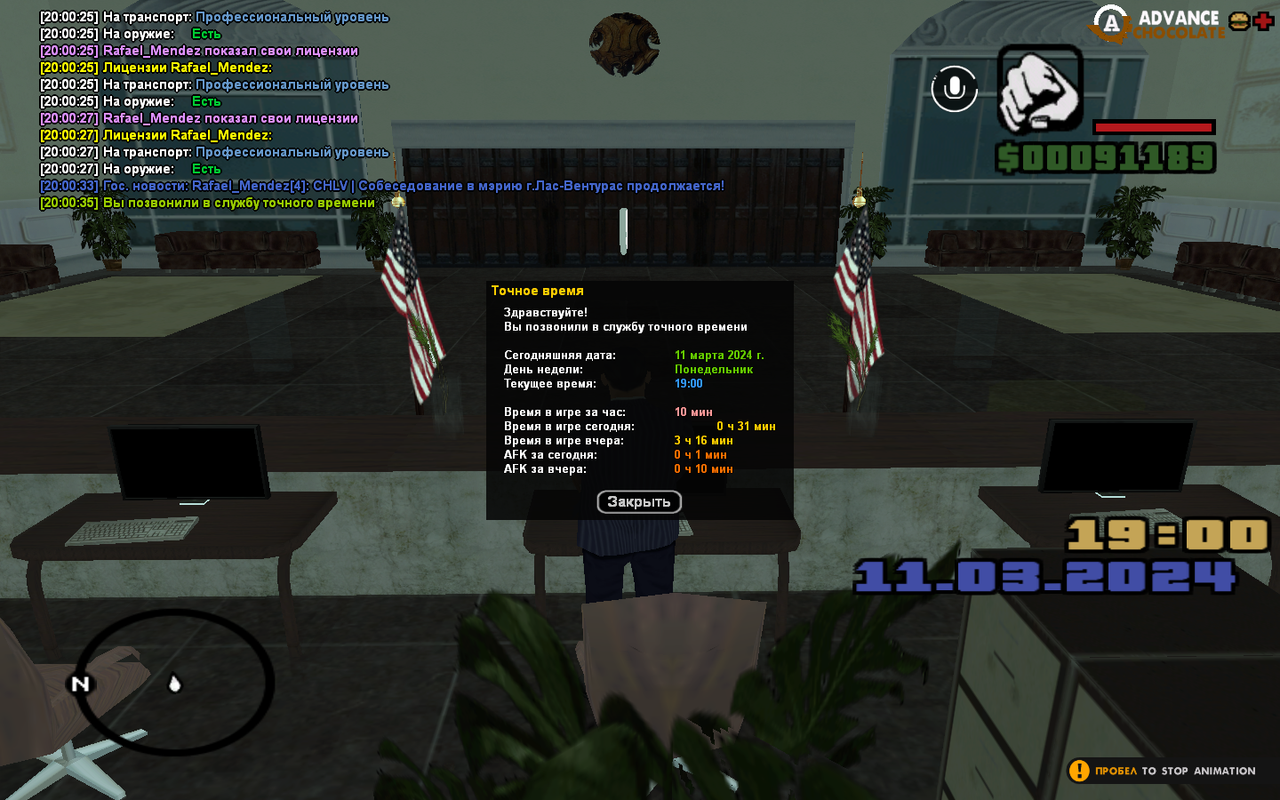 Снимок экрана (31)