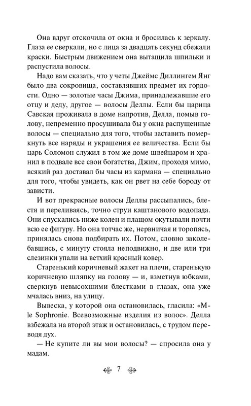 ITD000000001126962-page-0007